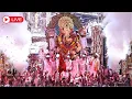 Download Lagu Lalbaugcha Raja Visarjan LIVE | Mumbai Bids Adieu To Lord Ganesha | Mumbai Ganpati Visarjan 2025