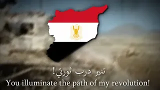                  سوريا يا حبيبتي                                                                 دندنها