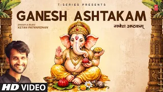 Ganesh Ashtakam | गणेश अष्टकम् | KETAN PATWARDHAN | Ganpati Stotra | T-Series Spiritual