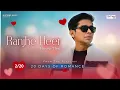 Lagu Ranjhe Heer - Forever Mine | Month of Love (2/20)
