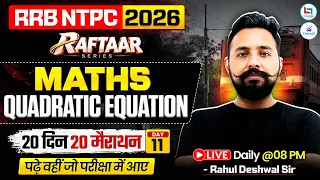 RRB NTPC 2026 Maths Marathon | Quadratic Equation One Shot | RRB NTPC Maths Classes 2026 | Rahul Sir