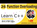 26 C Function Overloading Malayalam Tutorial