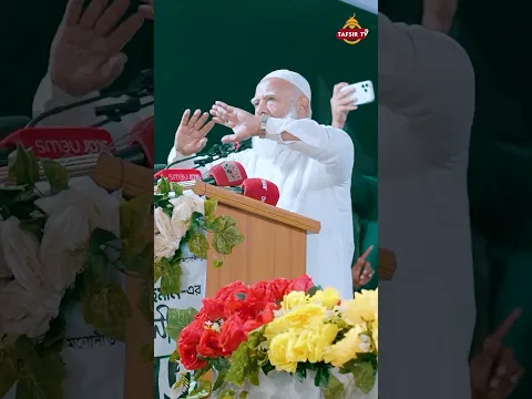 সবার জন্য সমান বিচার হবে এমন বাংলাদেশ আমর গড়তে চাই। #3c2026