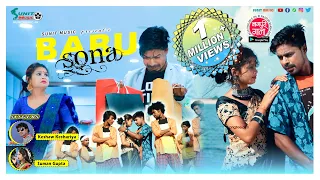 babu sona new nagpuri song 2020 singer keshaw keshariya u0026 suman gupta vinod u0026 manita raaj