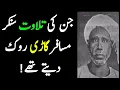 Quran Recitation Emotional Voice | Beautiful Tilawat | qari saeed noor sudan | Muqarrir TV Vlogs