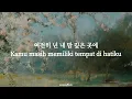 Kim Na Young (김나영) – A Letter For You (봄 내음보다 너를) | Lyrics with Indonesia Subtitle