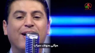 ترنيمة ضممتني الى شعبك   المرنم زياد شحادة دندنها