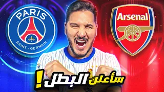 هذا هو بطل دوري أبطال أوروبا بالدليل القاطع     دندنها