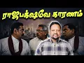 Lagu ராஜபக்‌ஷவே காரணம் - பகிரங்கமாக கூறிய அமைச்சர் 😳 ஜனாதிபதி நிதியை பெறுவது எப்படி? | TAMIL ADIYAN | 