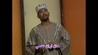 أحمد البلحي ندمي واندمي 