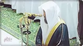 بترتيل نادر يفوق الوصف أواخر سورة المؤمنون للشيخ د ماهر المعيقلي من جامع ابن السعدي 1425 هــ 