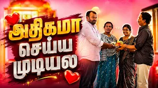 நாங்களும் செய்முறை செய்தோம்...♥️♥️@AadukaaliKudumbam #couplecomedy #funny #comedyvideos #comedy 