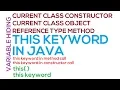 42 - this keyword in Java