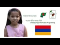 Drawing the national flag of Armenia with Python TalhaTraining
