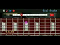 Download Lagu Melodi Intro Plat Band - Mendua