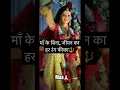 Download Lagu bhor bhai din chad gaya meri ambe #navdurga #maa#durgapuja #song#durga#Bharti#reels #shorts#god#yt