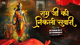 ram ji ki nikli sawari remix dj kiran ng u0026 dj shubham k visuals with dj pawan vfx