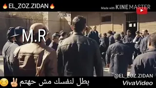 بس يا بابا وبس يا عم بطل لنفسي ومش ههتم أمير كرامره كلبش 