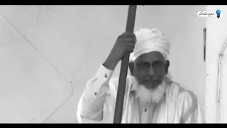 خطبه بليغة الشيخ محمد عبدالرحمن الملقب ولد فتي الموريتاني 