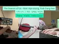 The Season of Us - 남혜승, 박상희 | Piano, Violin, Viola Cover | Crash Landing on You OST