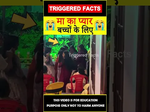 Mother with twins while others enjoy 😭मां का प्यार😭 #amazingfacts #triggeredfacts #shorts