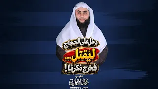 قصة الحسن البصرى والحجاج دندنها