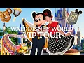 come with me on a walt disney world VIP TOUR