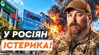ДРОНИ ЗСУ ВДАРИЛИ ПО ДАТА-ЦЕНТРАХ «ЯНДЕКСУ» — РОСІЯНИ ВТРАТИЛИ ДОСТУП ДО ГРОШЕЙ?! Масові збої в РФ