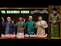 Lagu YA KHOIRO HADI - FATAHILA music