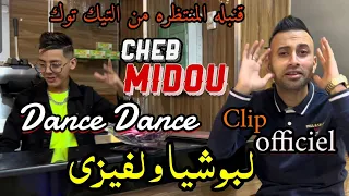 Cheb Midou FT Yacine Cristiano دونسي دونسي Clip Officiel 2023 