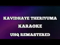 Lagu Kavidhaye theriyuma karaoke with lyrics UHQ Remastered