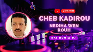 أغنية الشاب قاديرو نديها ونروح Rai Remix Cheb Kadirou Nediha Wen Rouh 