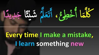 this podcast will teach you arabic 