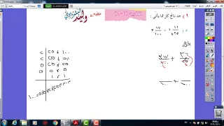 حل تمارين 4 1 صفحة 50 موضوع جمع وطرح الكسور الاعتيادية التمرين 1 فرع د 