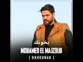 Bkhounak - Mohamed El Majzoub