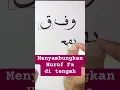 Download Lagu Cara menulis Huruf Fa tersamhung di tengah #hijaiyah #caramenuliskaligrafi