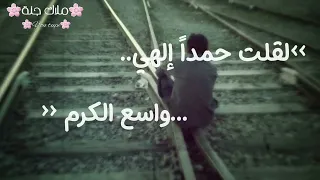 ويكتب الله خيرا انت تجهله    اناشيد دينية بدون موسيقى   دندنها