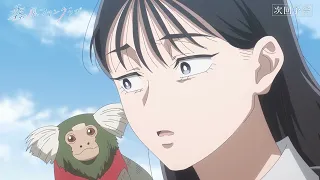 YouTube影片, 內容是霧尾粉絲後援會 的 第 9 話預告