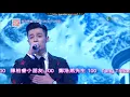 周柏豪(Pakho)獻唱劇集多功能老婆片尾曲 《讓愛高飛》 @ 星光熠熠耀保良 (讓愛高飛善款升)