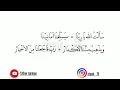 Download Lagu Saaltullah (robbi faj'alna minal akhyar) sholawat merdu