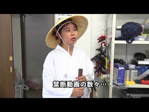 【予告編】Not Found 36－ネットから削除された禁断動画－