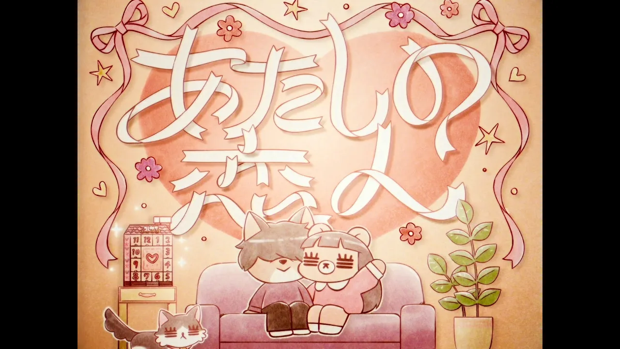 甘酸っぱい！ゆとり世代におすすめする女性アーティストのラブソング