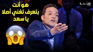 سعد الصغير شايف ان طارق الشيخ بيتكبر مع انه هو اللي سبب في شهرته 