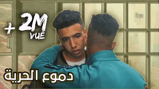 Adam Braik Dmo3 L7oriya EXCLUSIVE MUSIC VIDEO آدم بريك دموع الحرية فيديو كليب حصري 