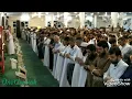 Surah Al Waqiah--Raad Muhammad Al Kurdi