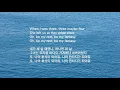 Sufjan Stevens - Should Have Known Better [가사해석]