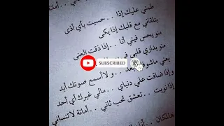 اذا نويت تعشق تحب ثاني عبدالله سالم اذا ناوي تروح اغاني خليجية اغاني حزينة تعديل مميز بطيء 