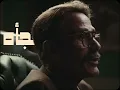 كايروكي - دكتور نفسي 🖤 | الجزء اللي وجع ناس كتير