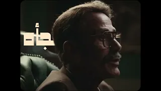 كايروكي   دكتور نفسي     الجزء اللي وجع ناس كتير دندنها