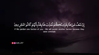 ولئن سألتهم ليقولن انما كنا نخوض ونلعب   احمد العجمي   دندنها
